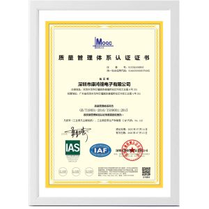 Shenzhen Kanghongjin Electronics Co., Ltd Certifications