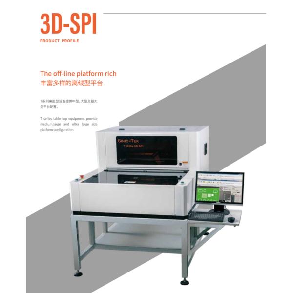 Desktop Solder Paste Inspection Equipment Offline Automatic SMT SPI Machine