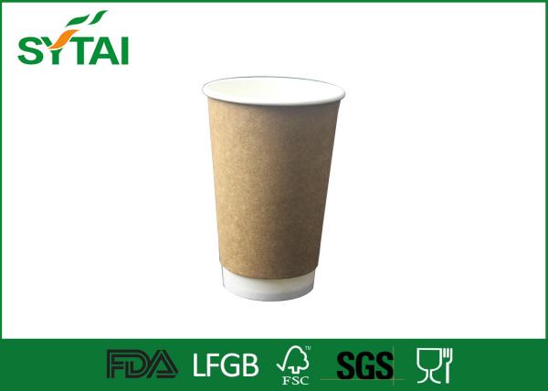 Cheap Kraft Double Wall Paper Biodegradable Coffee Cups Heat Insulation Offset Printing for sale