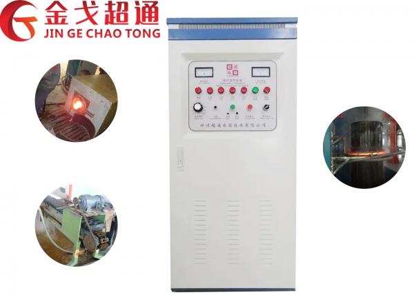 Cheap 380V 50-60HZ High Frequency Induction Heating Furnace With High Efficiency for sale