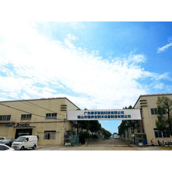 320W Glass Front Commercial Beverage Refrigerator Microcomputer Classic Type