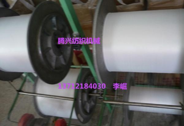 Cheap top quality yarn thread winding machine plant China Tellsing for pp,terylane,nylon for sale