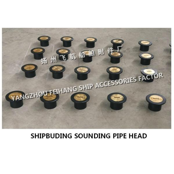 DN50 Marine Deck Sounding Head - Deck Sounding Head - Deck Sounding Injection Head