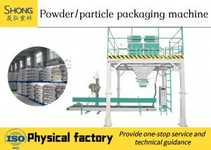 Best Automatic fertilizer packaging machine for packaging granular fertilizer wholesale