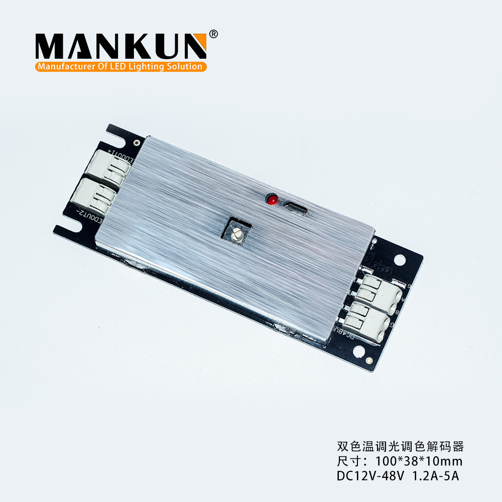 DC12V DC24V LED Driver Module Remote Control DMX512 Controller