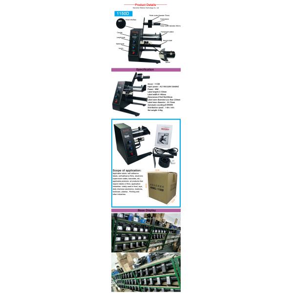 High Quality Electric Driven Type Industrial Electric Label Dispensers with 1150D Adhesive Label Dispensing Machine