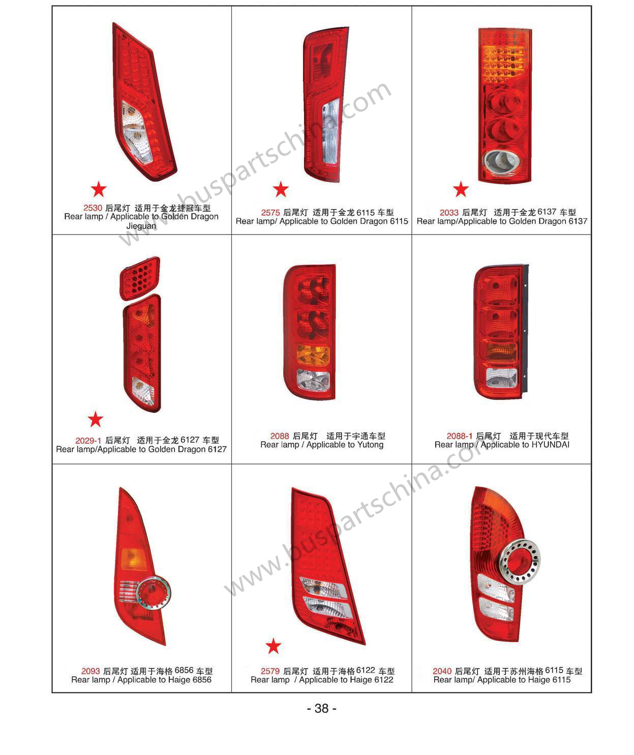 Higer Bus Rearview Mirror Bus Auto Parts Bus Side Mirror