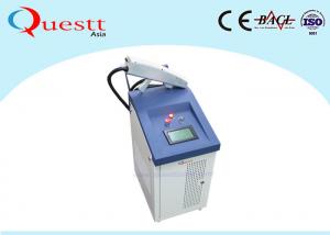 China Portable Laser Rust Remover Machine For Cleaning Graffiti Oil Car Restoration on sale