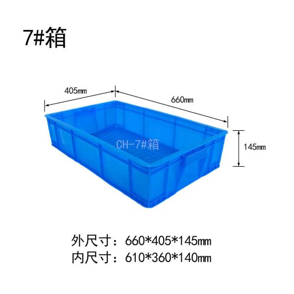 Bale Arm Container, EU Euro Size Heavy-Duty ESD Stackable Plastic Storage Boxes Crates Totes Wholesale For Industrial Storage And Transportation