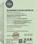 SHANGHAI COMMON METAL PRODUCTS CO., LTD Certifications