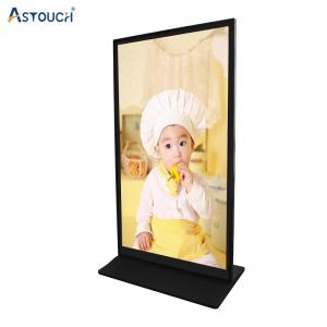 China 32 Inch Free Standing Digital Signage High-Definition LCD Display Screen on sale