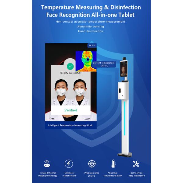 Digital Face Recognition Thermometer Temperature Measuring Kiosk