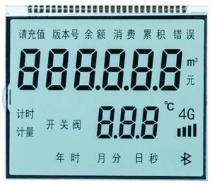 Best OEM 6 O′ Clock TN Segment LCD Display Positive Transmissive Water Meter Display wholesale