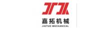 China SHENZHEN JIATUO PLASTIC MACHINERY CO.,LTD logo