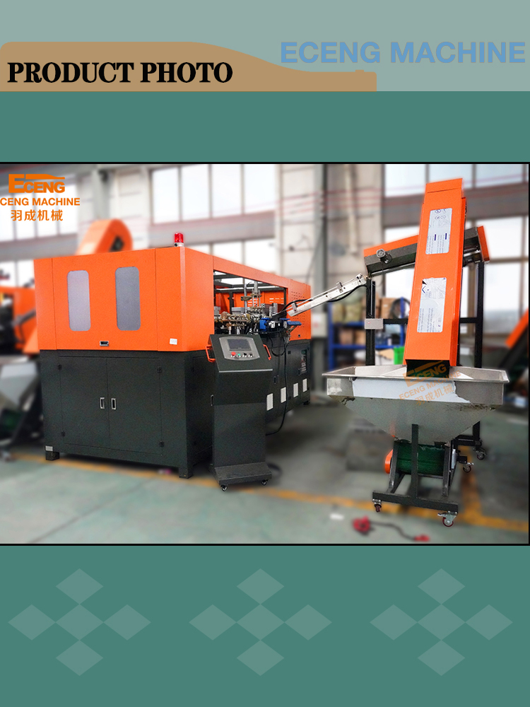 Plastic 4 Cavity PET Blowing Machine 6000 Bph PLC Control