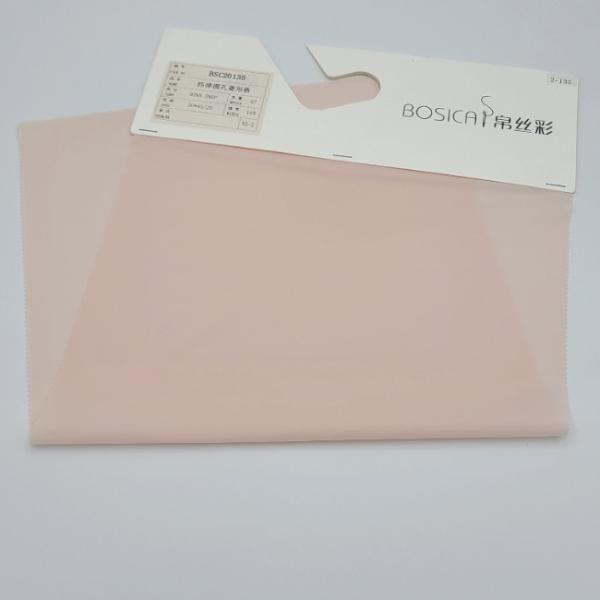 Cheap 30D Stripe Polyester Nylon Spandex Fabric  Four Way Stretch 100gsm for sale