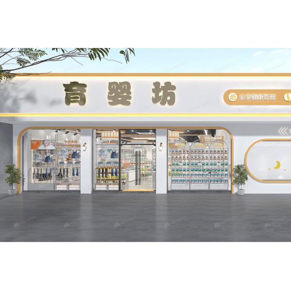 Korean Cream Style Baby Store Display Customizable 145 Sqm