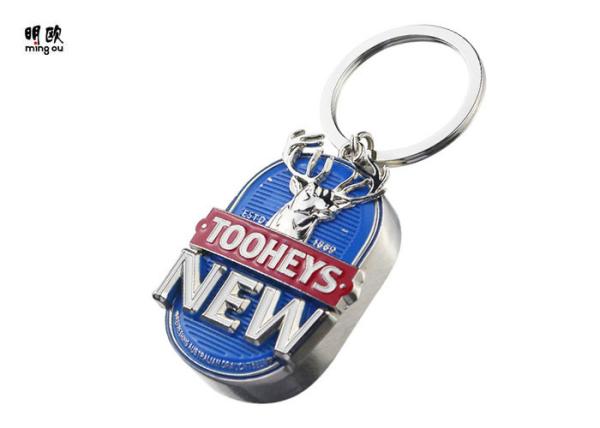Cheap Novelty Bottle Cap Bottle Opener Key Chains 3D Embossed Logo Priting for sale