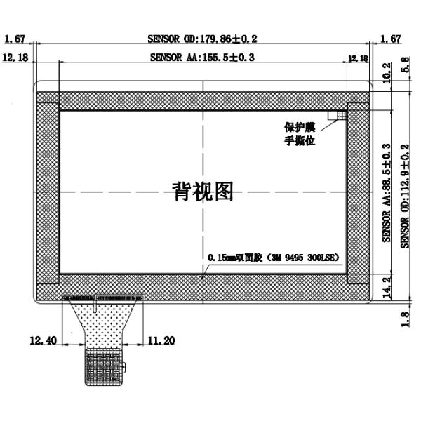 7'' Projected Capacitive Touch Panel PET Glass I2C Interface With Black Bezel Sensitive Touch Strong Compatibility