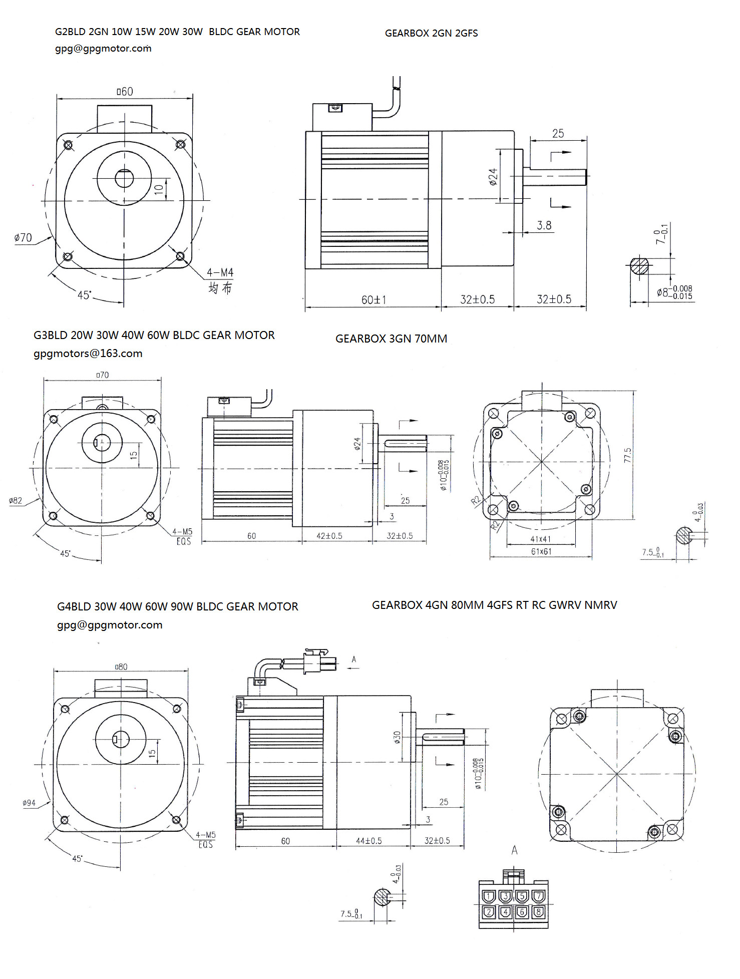30W Brushless Gear Motor Bldc Motor Gear 12V 24V CE certificate