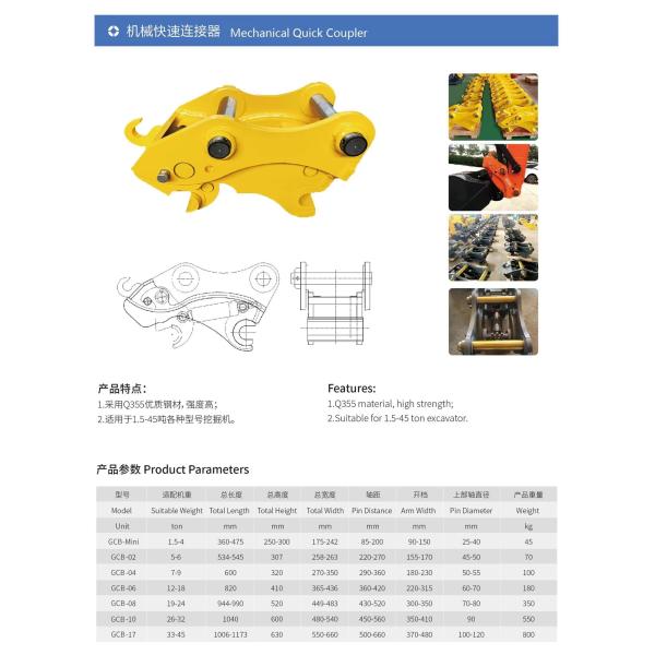 10 Ton Mini Excavator Quick Hitch Coupler Attachment Hydraulic Breakers