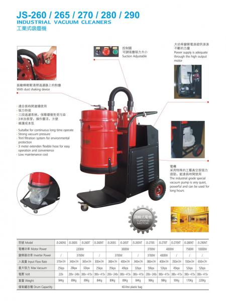JS-280NT / 290NT Industrial Vacuum Cleaner