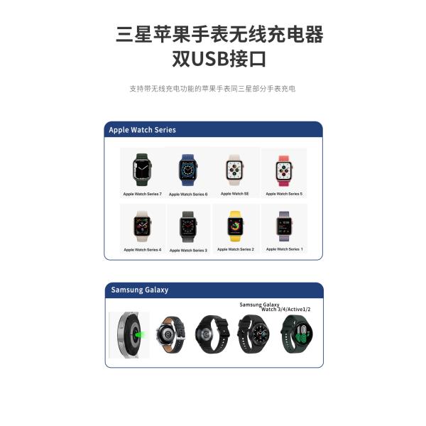 White/Black Advanced Wireless Charging Station for Smartwatches Net Weight 15g