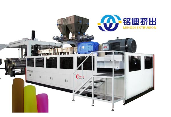 Cheap Automatic Optical Sheet Production Line For Plastic Mirror Light Panel LCD Panel for sale