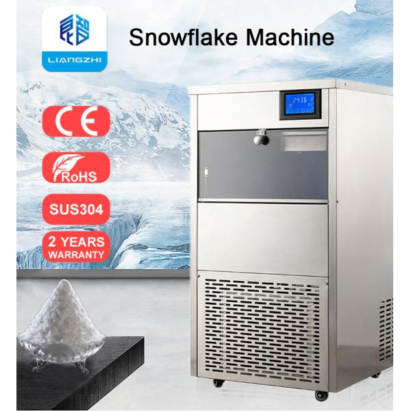 43kg Voltage 220 LZ-120 Air Cooling Snow Flake Ice Snow Machine Flake For Restaurants