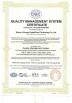 Wuhan Hi-Cloud Technology Co.,Ltd Certifications