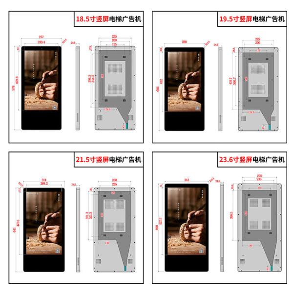 Wall Mount LCD Digital Signage Single Dual Screen Digital Signage 21.5''/19''/18.5''/15'' CMS Control Wifi HDMI