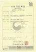 SINSEUNG TOOLS（QINGDAO） CORPORATION Certifications