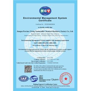 Jiangsu Province Yixing Nonmetallic Chemical Machinery Factory Co.,Ltd Certifications