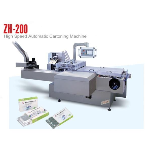 Cosmetic Multifunction Carton Packaging Sealing Machine Fully Automatically