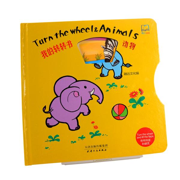 Flap Up Photo Board Book Printing Binding Services For Children'S Cardboard Book