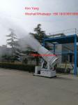 Cheap price water spraying fog cannon machine fire fighting water cannon for