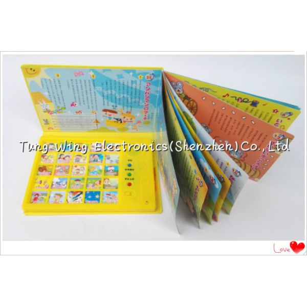 Multi Sound Panels push button sound module For Intellectual Baby Sound Book