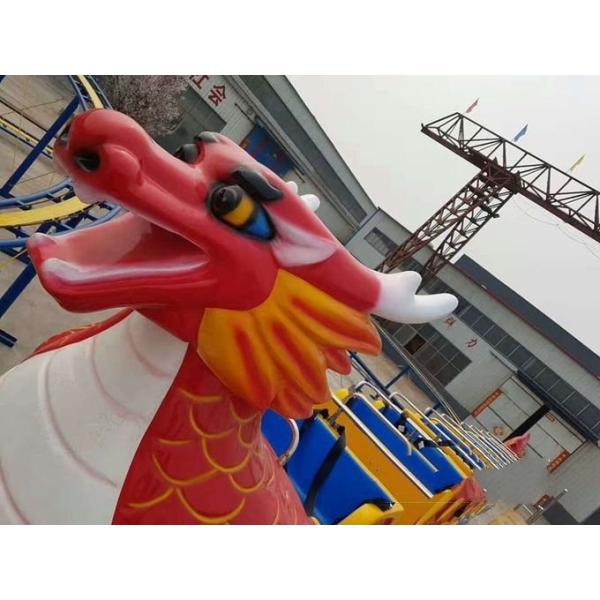 Adjustable Speed Kiddie Dragon Coaster , Outdoor Amusement Park Rides