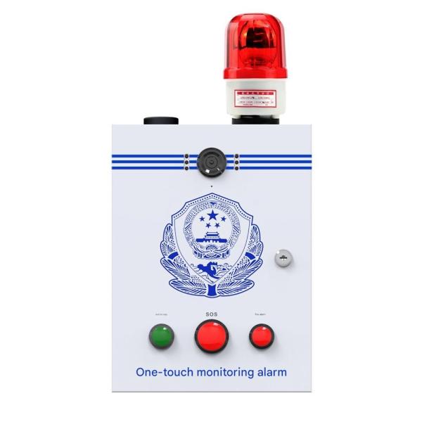 Cheap Custom One-Button Emergency Help Alarm Control Panel with NVR – Precision Engineered for Reliability and Performance for sale