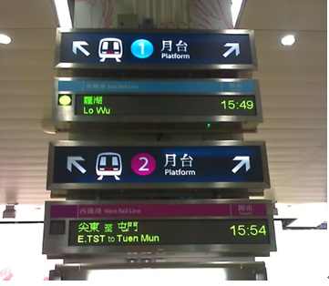 PID SMD 3 In 1 LED Passenger Information Display 32×32 Module