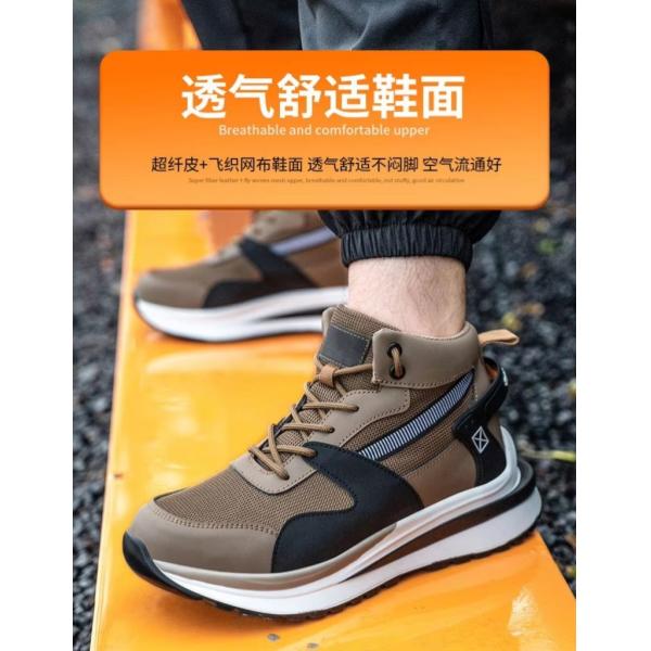 Fly Weave Safety Boots In Khaki With Kevlar Anti-stab Protection And Steel Toe For Security Work