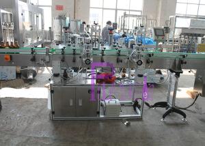 China Stainless Steel Bottle Adhesive Labeling Machine PLC Controlled System on sale