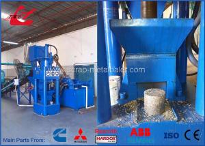 China Strong Force Scrap Metal Hydraulic Sawdust Briquette Press Machine WANSHIDA on sale