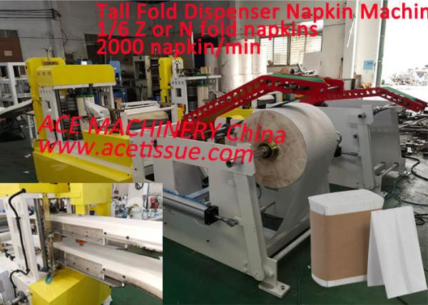 Cheap High Speed Napkin Tissue Paper Processing Machine 2 Lanes With Printing Embossing for sale
