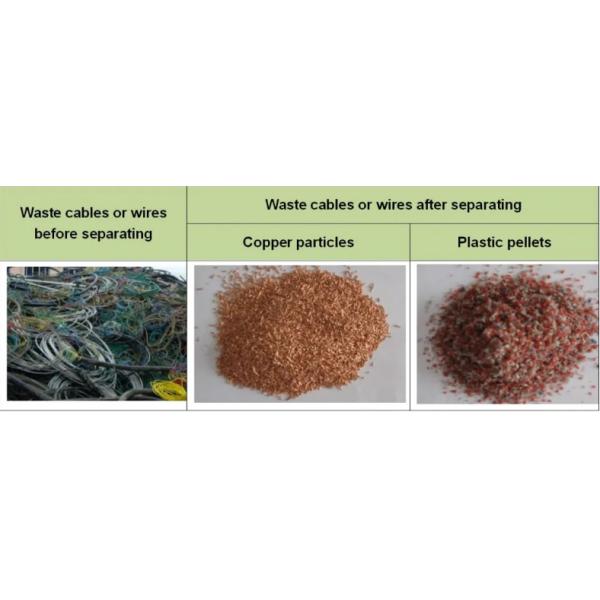 Scrap Cable Recycling Machine , Copper Wire Granulator With Belt Conveyor