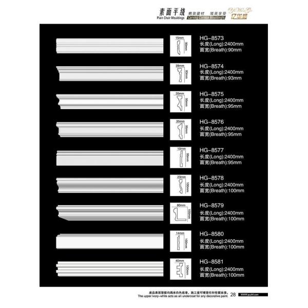 Polyurethane Foam Wainscoting Interior Wall Moulding Decorative Chair Rail