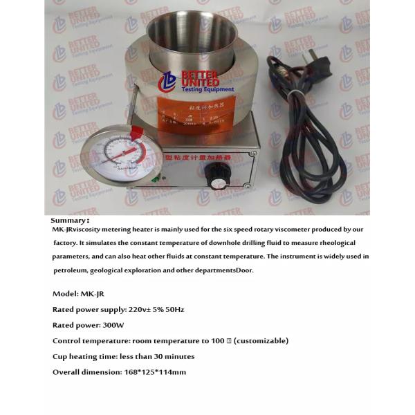 Mud Heating Cup Viscosity Tester Viscometer Heater Drilling Fluids Testing Equipment
