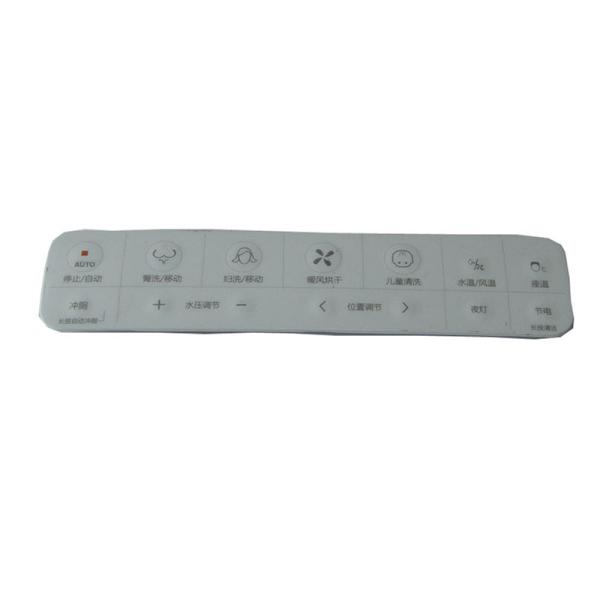 Profession OEM Customize Producing In Mold Label For Refrigerator Rocker Button