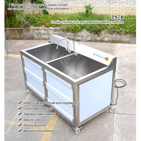1.1KW Multi-functional vegetable washing machine seafood meat cleaning machine ultrasonic cleaning machine