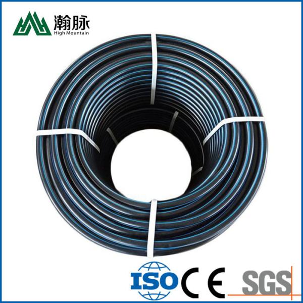 Cheap Water Supply Hdpe Tube Polyethylene Plastic Pipe Customized for sale